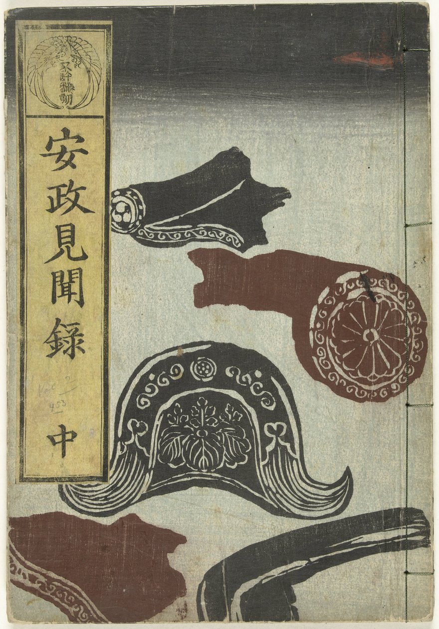 Levyt Ansei-kaudelta - kaksi Ansei kenmonroku - chu (otsikko esineessä) tekijältä Utagawa Yoshiharu