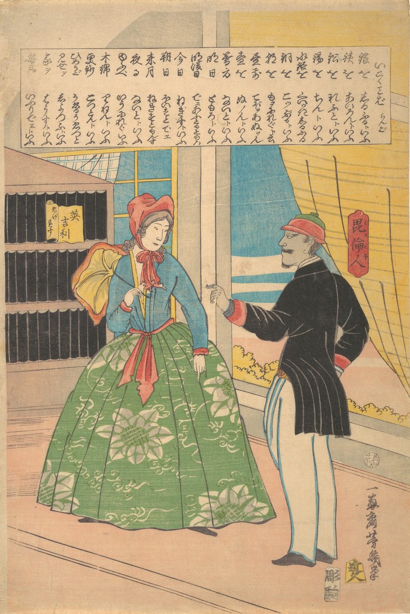 Englantilainen nainen mustan miehen kanssa, 11. kuukausi, 1861. tekijältä Utagawa Yoshiiku
