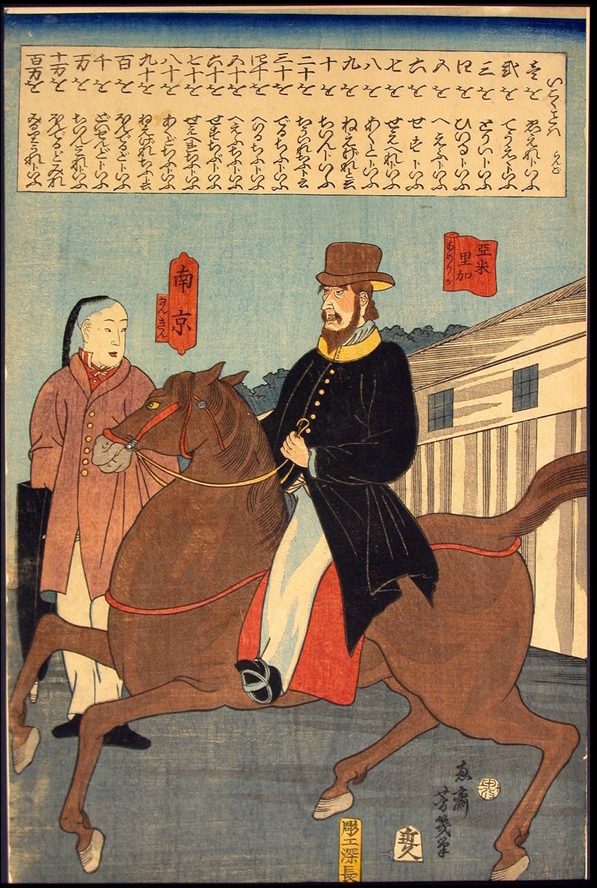 esimerkiksi g rds (vieras kieli) tekijältä Utagawa Yoshiiku