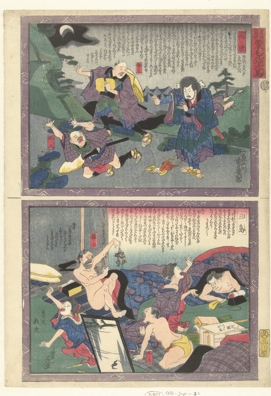 Hakone En Mishima Een ja cht Tokai Dochu Kurige no Yujiuma tekijältä Utagawa Yoshiiku