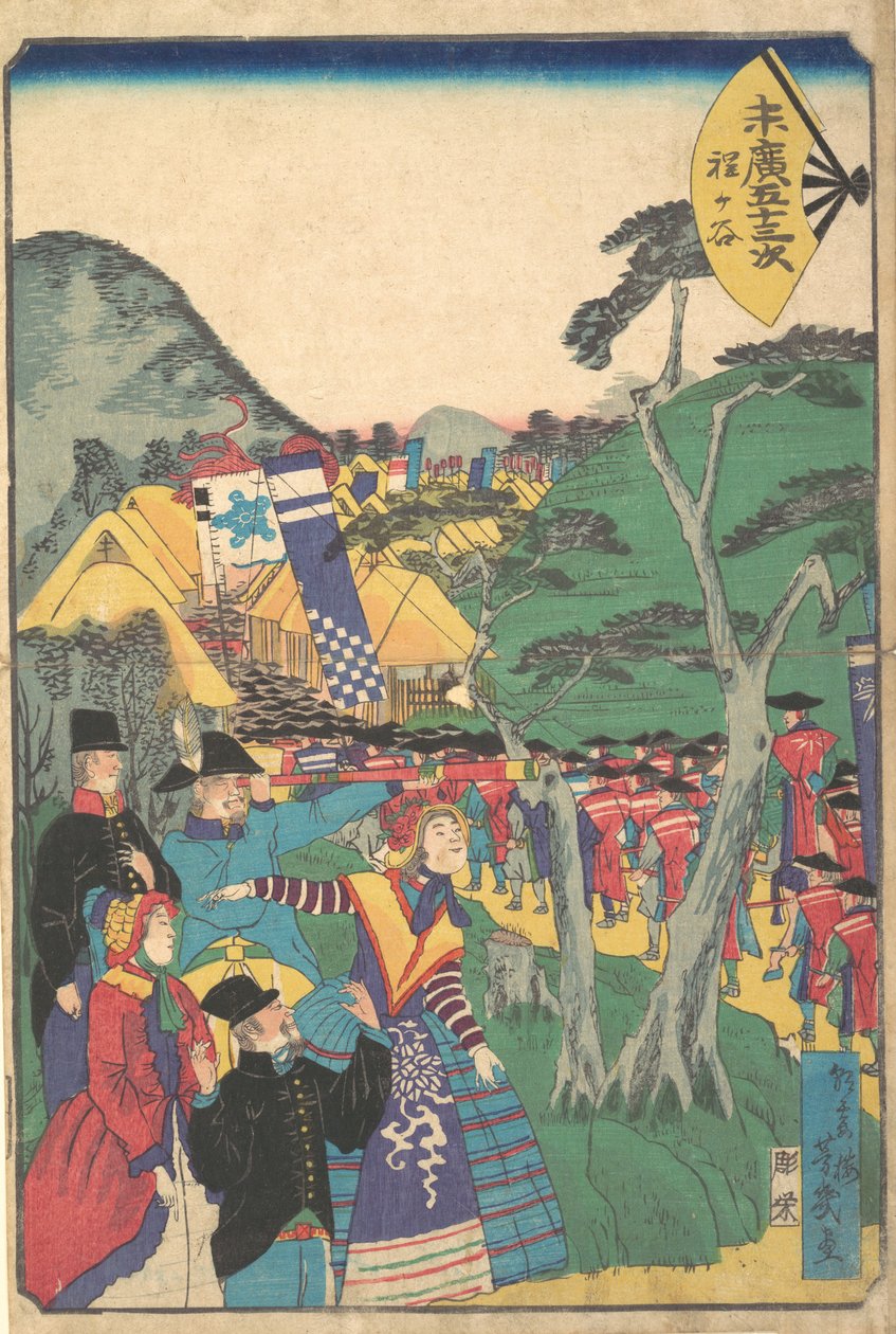 Hodogaya, 1865. tekijältä Utagawa Yoshiiku
