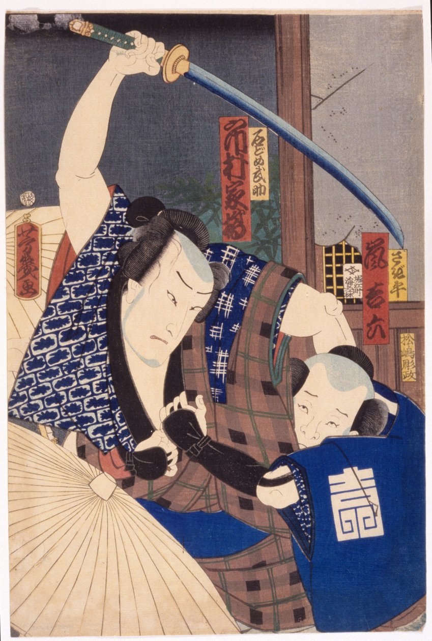 Ichikawa Shimotsuke Ishidome Bousquet Draft Arashi Base Lod Wardina Kanpeina tekijältä Utagawa Yoshiiku