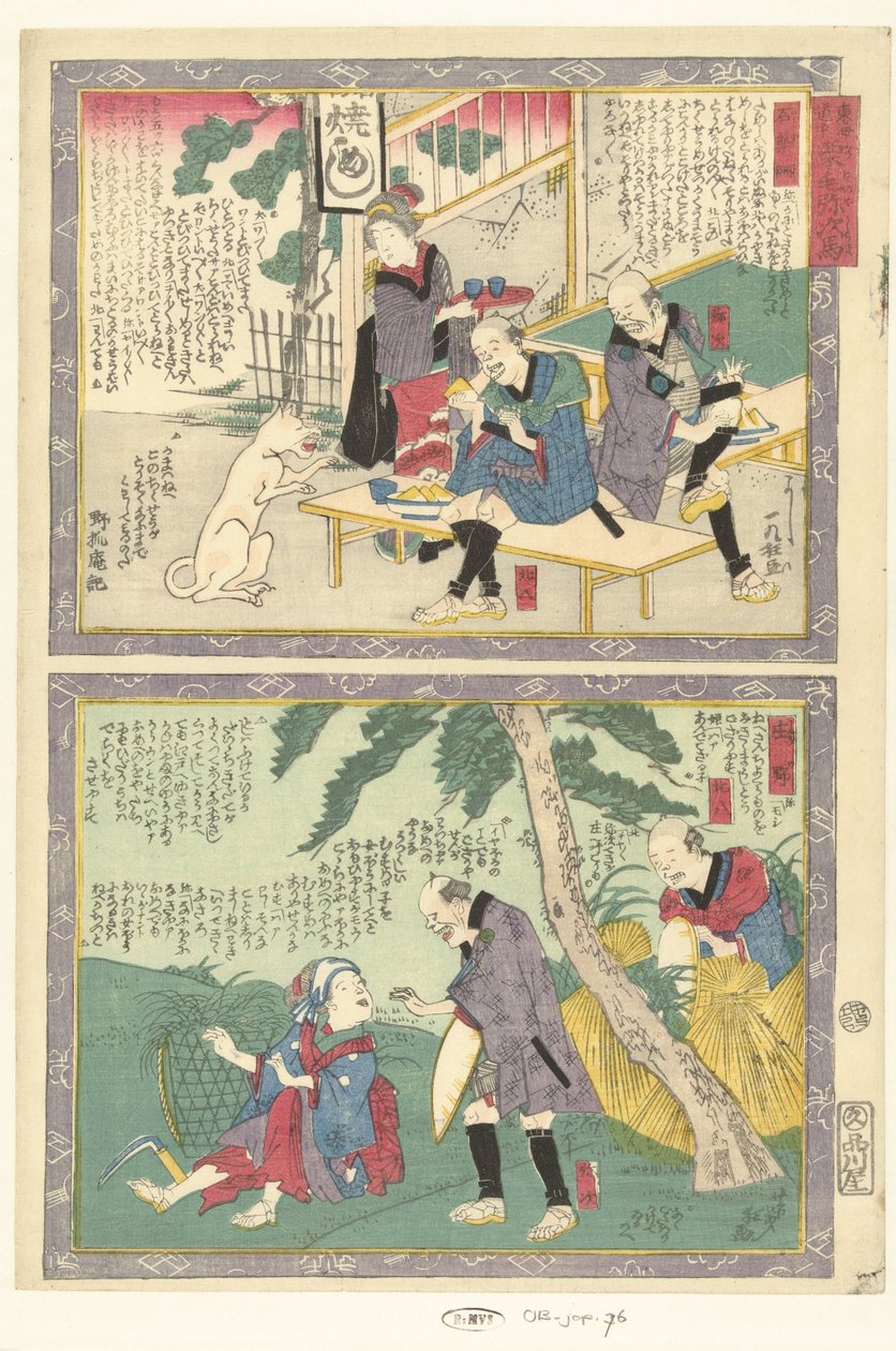 Ishiyakushi Enshono Een ja cht Tokai Dochu Kurige no Yujiuma tekijältä Utagawa Yoshiiku