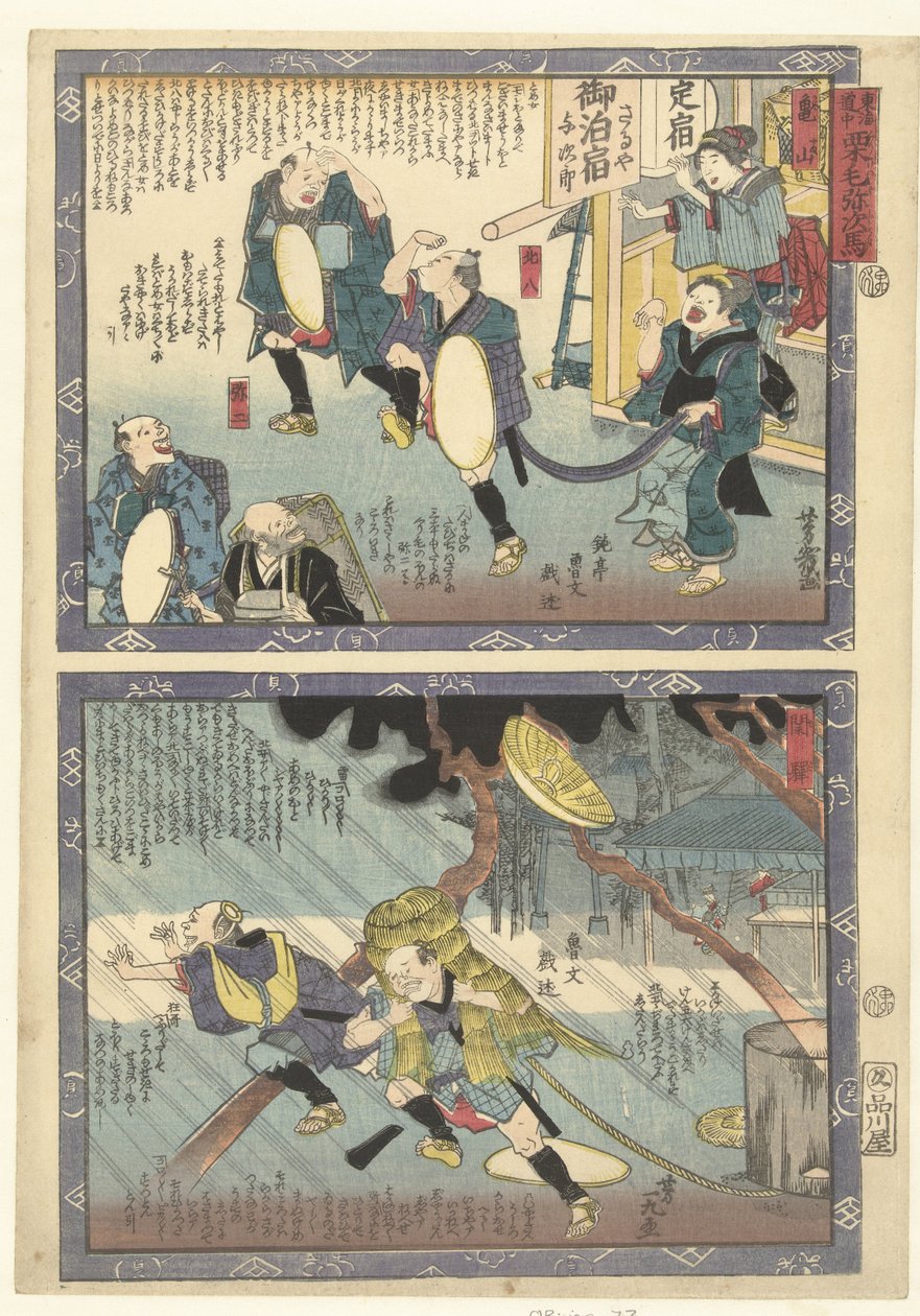 Kameyama Enseki Een ja cht Tokai Dochu Kurige no Yujiuma tekijältä Utagawa Yoshiiku