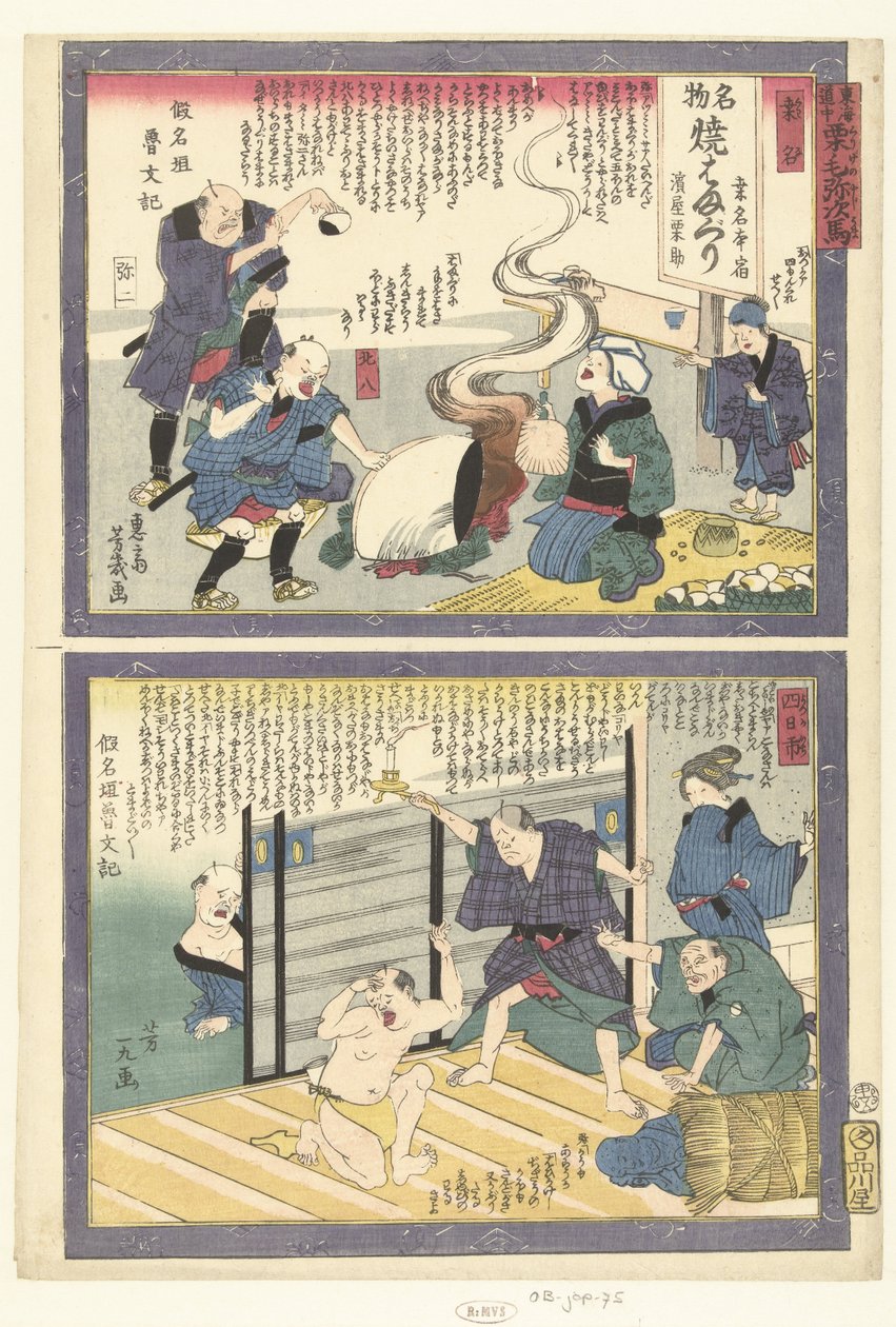 Kuwana En Yokkaichi Een ja cht Tokai Dochu Kurige no Yujiuma tekijältä Utagawa Yoshiiku