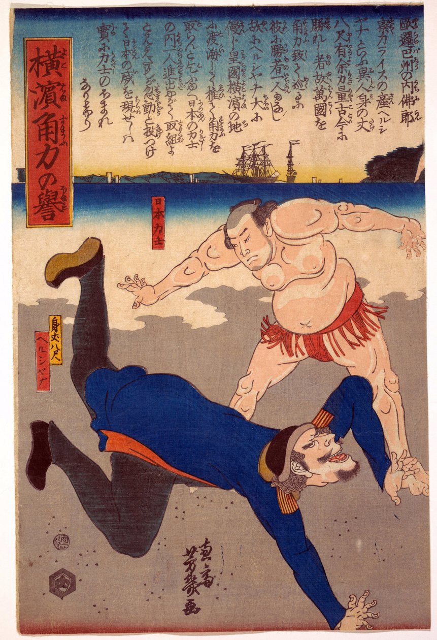 Lutteur sumo jetant un etranger - Sumopainija heittelemässä ulkomaalaista, Yoshiiku, Utagawa (1833-1904). Värillinen puupiirros, koko: 36,2x23,8 tekijältä Utagawa Yoshiiku