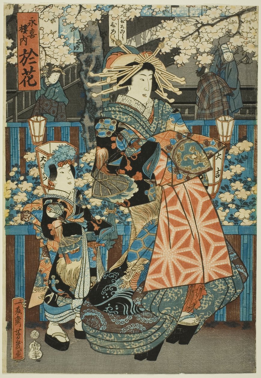 Eikichin talon Naninani-hana tekijältä Utagawa Yoshiiku