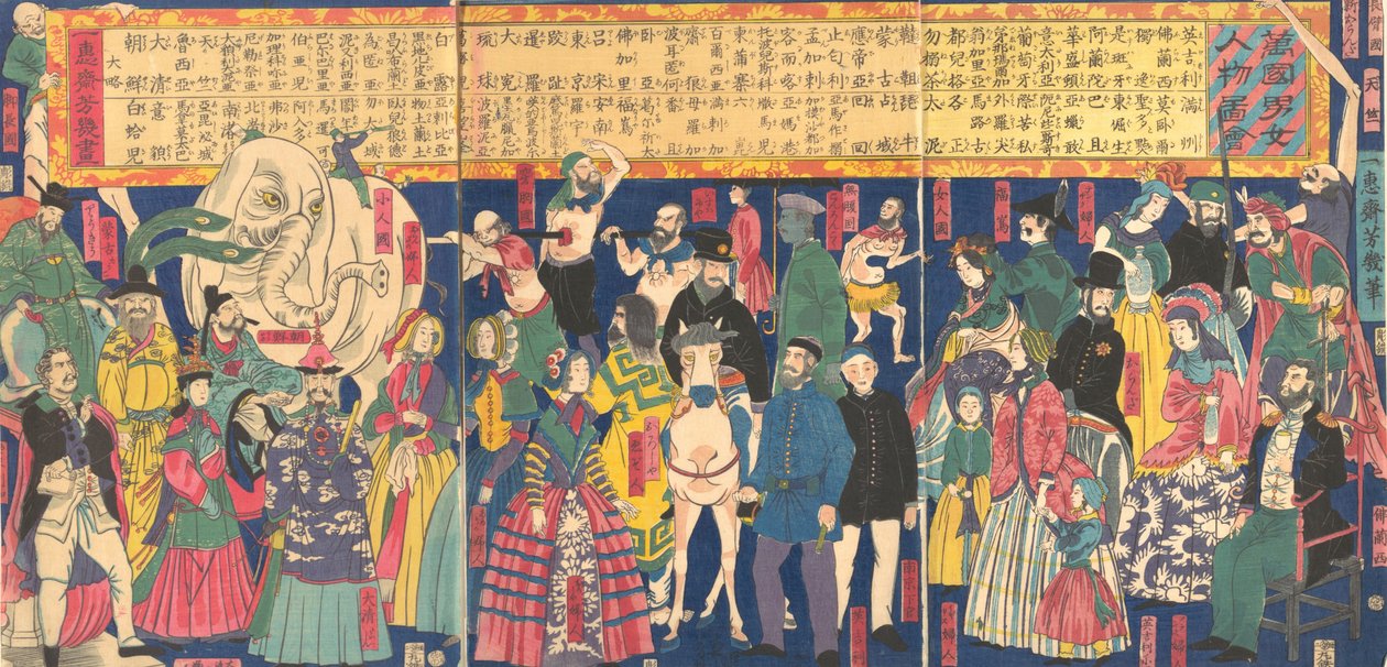 Neljäs kuukausi, 1861. tekijältä Utagawa Yoshiiku