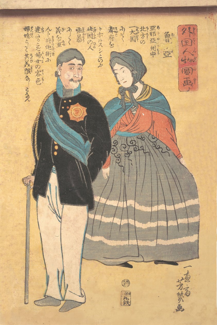 Oficial rus amb la seva dona, 1861. finlandès tekijältä Utagawa Yoshiiku