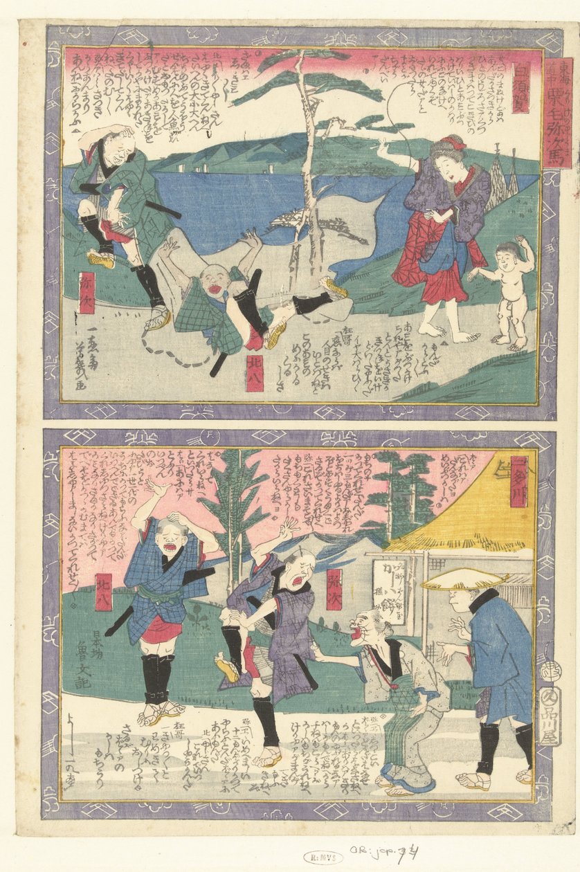 Shirasu En Futagawa Een ja cht Tokai Dochu Kurige no Yujiuma tekijältä Utagawa Yoshiiku
