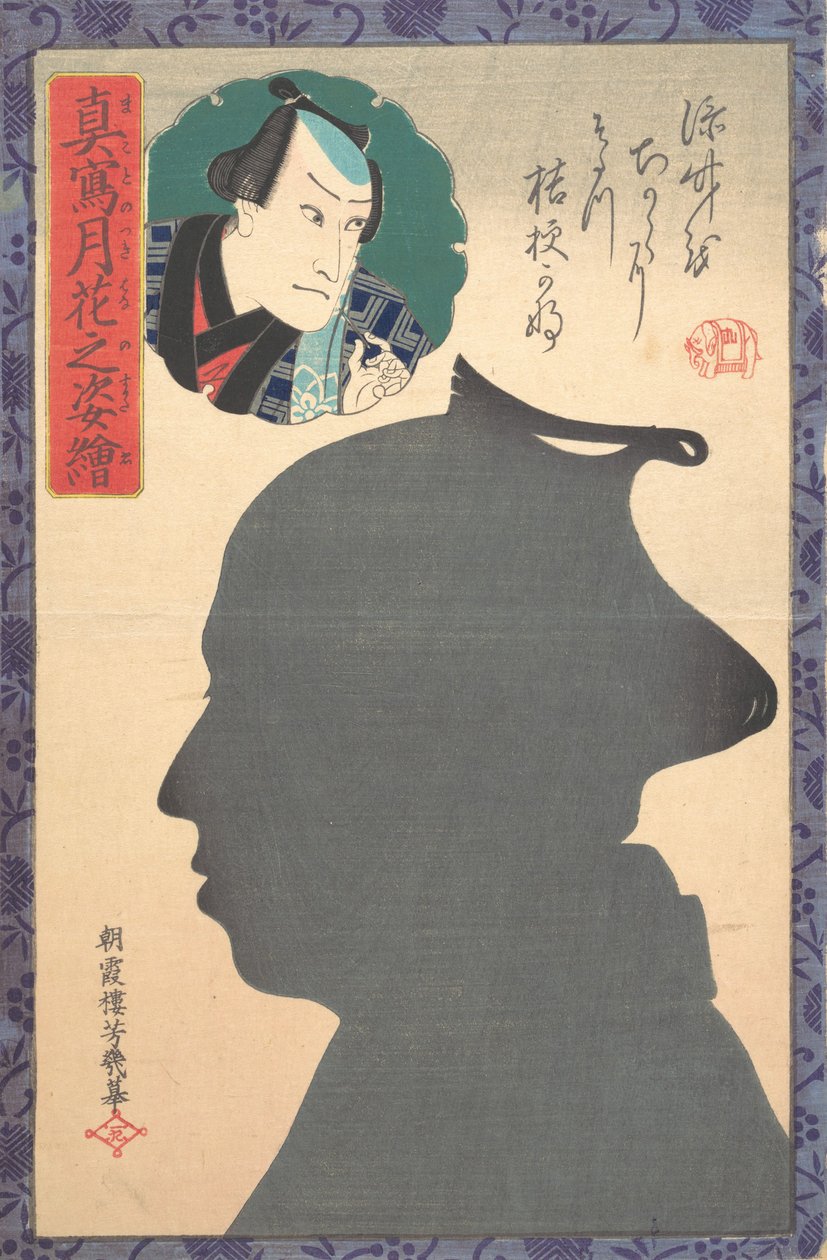 Kabuki-näyttelijän siluettikuva 1800-luvulta. tekijältä Utagawa Yoshiiku