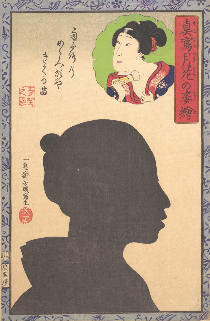 Kabuki-näyttelijän siluettikuva 1800-luvulta. tekijältä Utagawa Yoshiiku