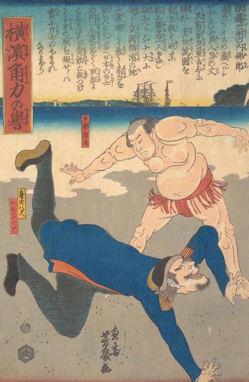 Sumopainija heittelee ulkomaalaista, 1. kuukausi, 1861. tekijältä Utagawa Yoshiiku
