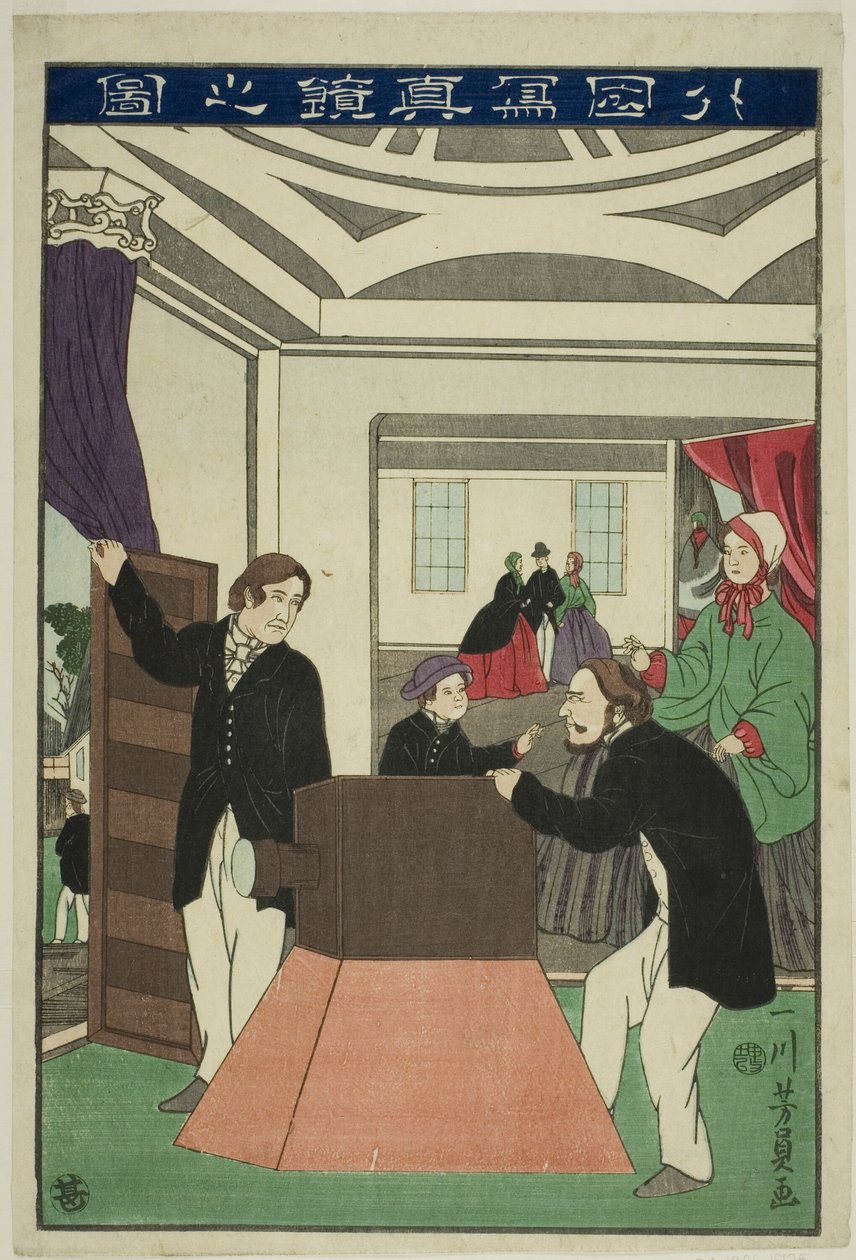 Esimerkki g kamera (piirustus ulkomaalaisen uudesta kodista) tekijältä Utagawa Yoshikazu