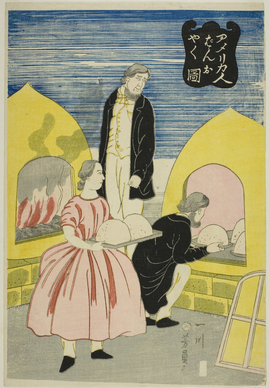 Amerikan kulta g B harvinainen d tekijältä Utagawa Yoshikazu