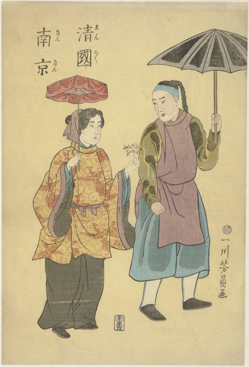 Kiinalainen askel Shinkoku nanking (otsikko esineessä) tekijältä Utagawa Yoshikazu