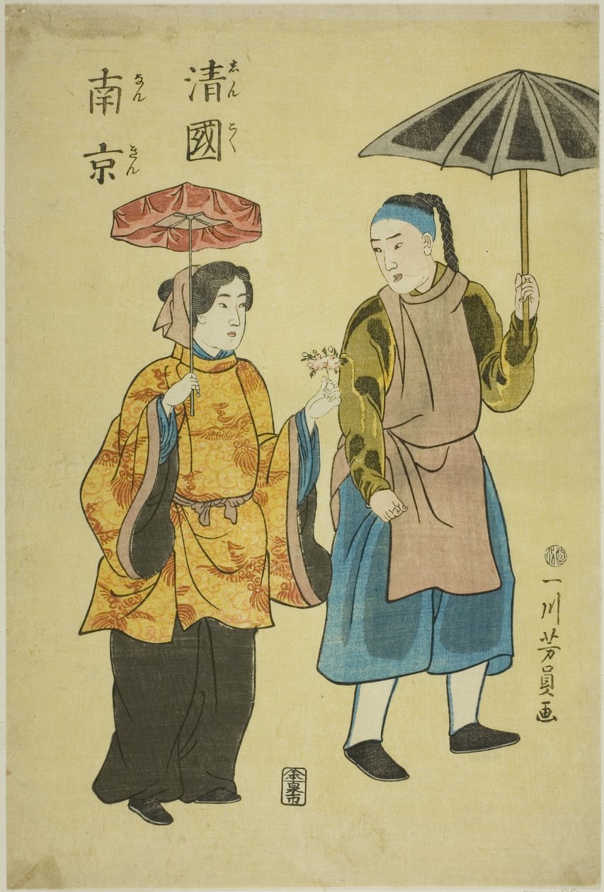 Kiinalainen takaisin Nanjingista (raportoitu Nanjing) tekijältä Utagawa Yoshikazu