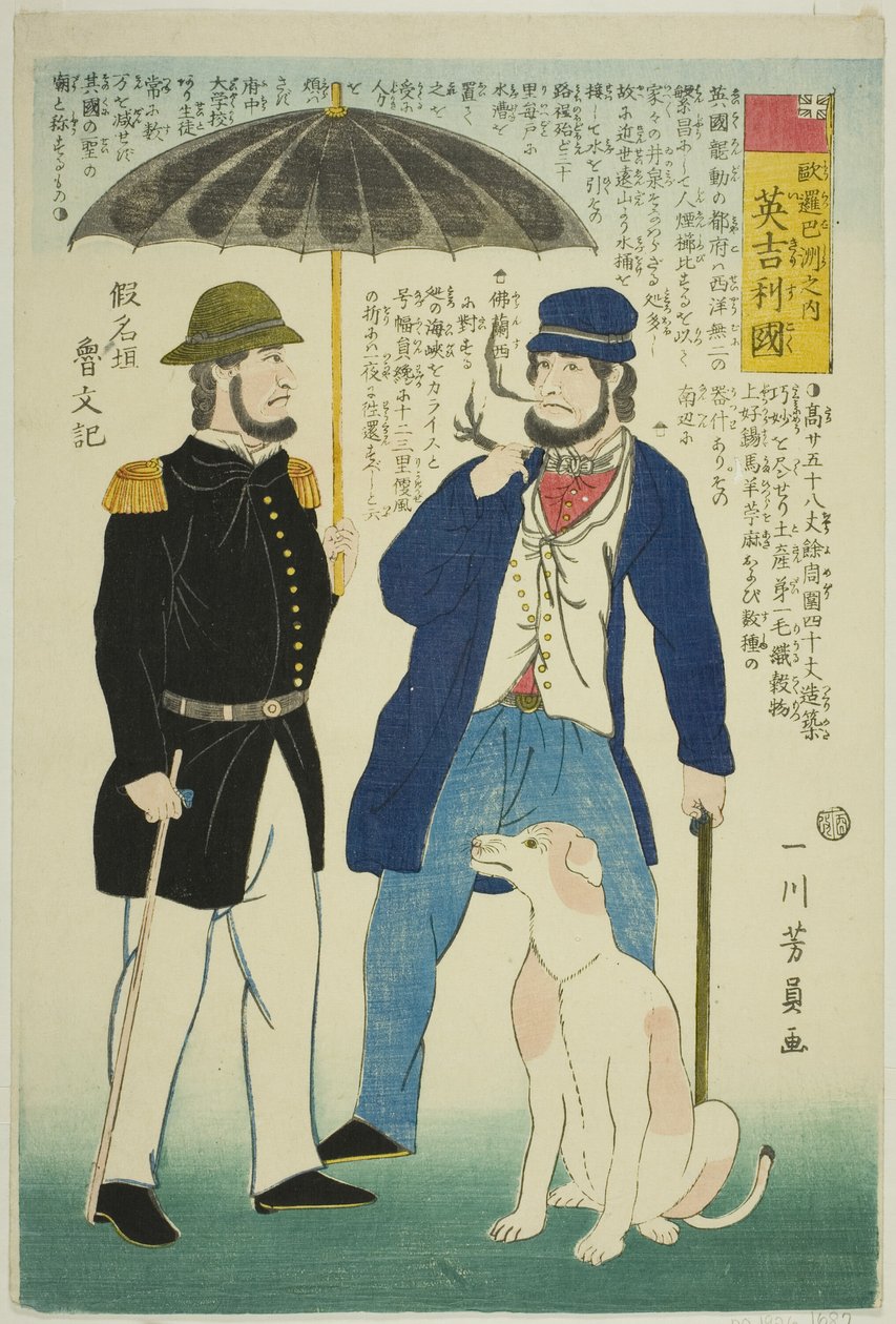 Yen Gand (Englanti), yhtiöltä Takagin Tries of Europe (of Europe Sake) tekijältä Utagawa Yoshikazu