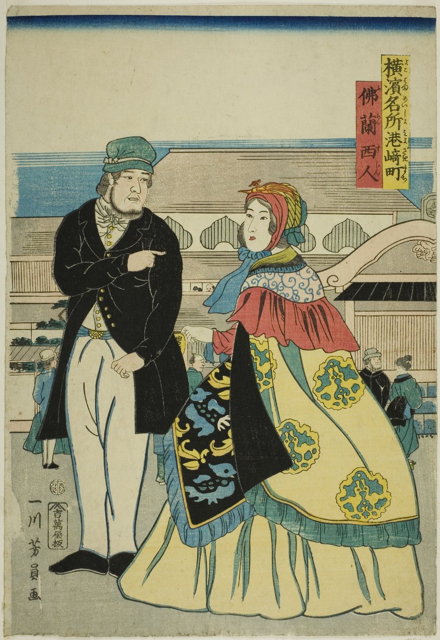 F ren ch -jäsen Miyozakimachi (ranskalainen, Miyozakimachi), Te-sarjasta ``Fa net s PA:n jäsen Yokohama (Jokohaman kuuluisa paikka)