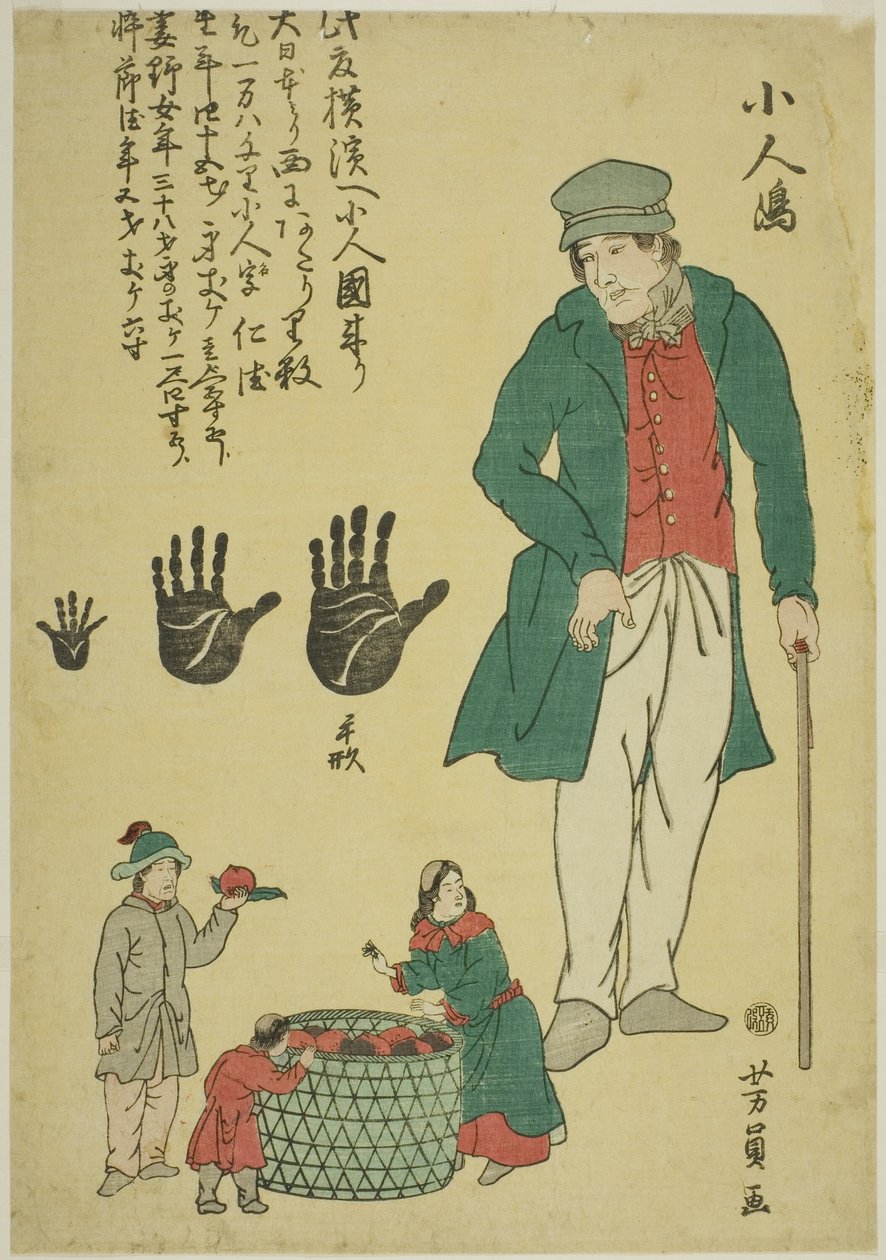 Pienten ihmisten saari (Kobitojima) tekijältä Utagawa Yoshikazu