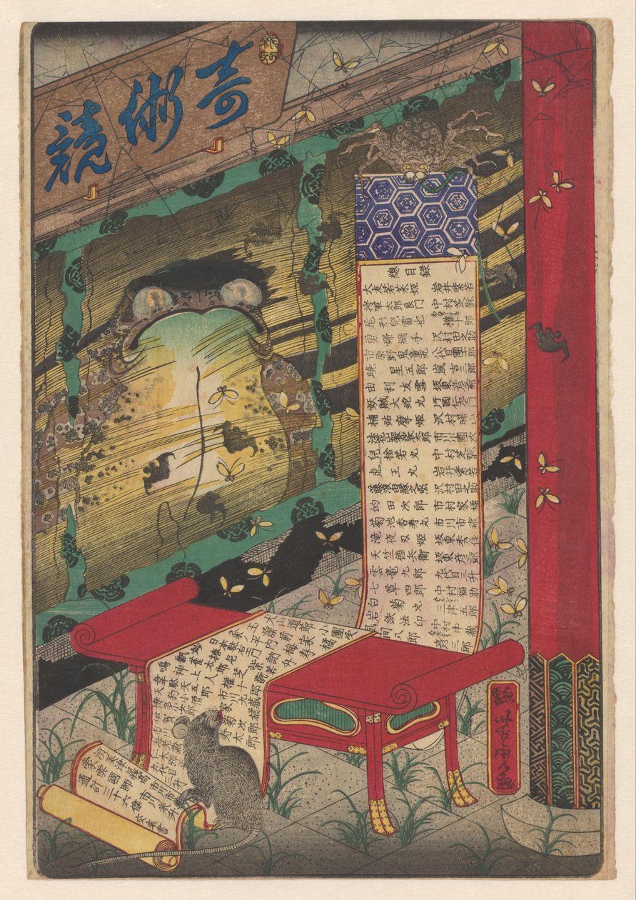 Makimono es va estendre sobre un acabat de taula tekijältä Utagawa Yoshikazu
