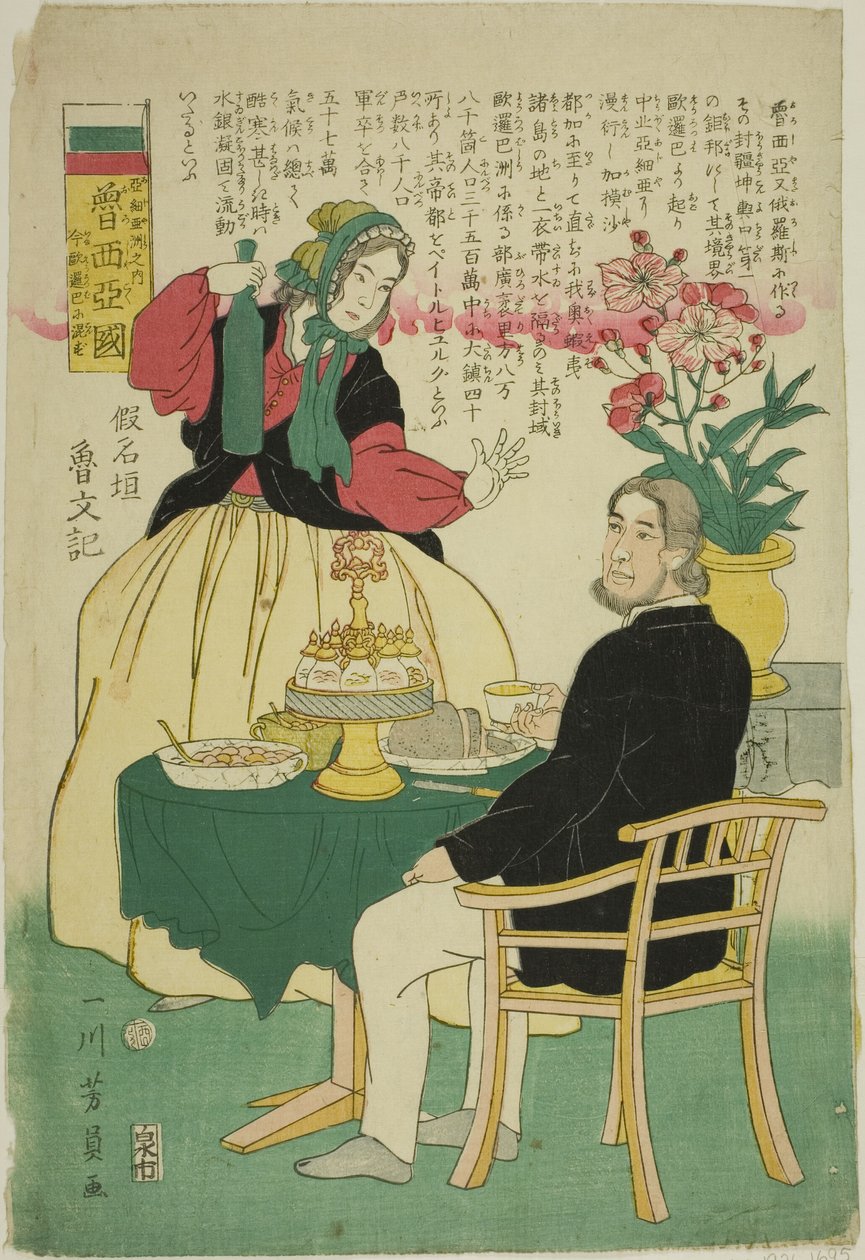 Venäjä (Venäjä), Takagintries of Asiasta (Aasia) tekijältä Utagawa Yoshikazu