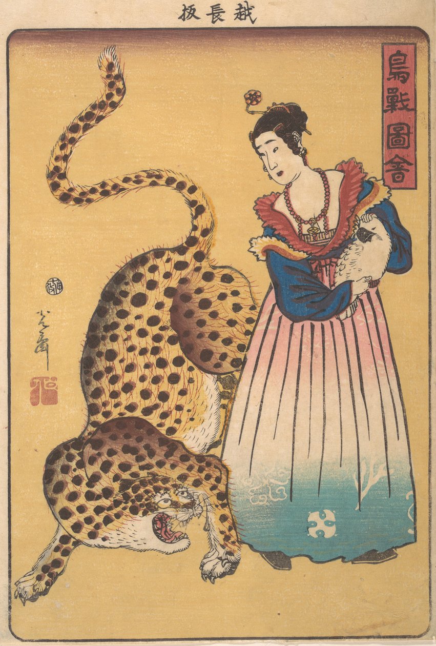 "Hollannin nainen leopardin kanssa" sarjasta Kuvia linnuista ja eläimistä Choju..., 7. kuukausi, 1860. tekijältä Utagawa Yoshimori