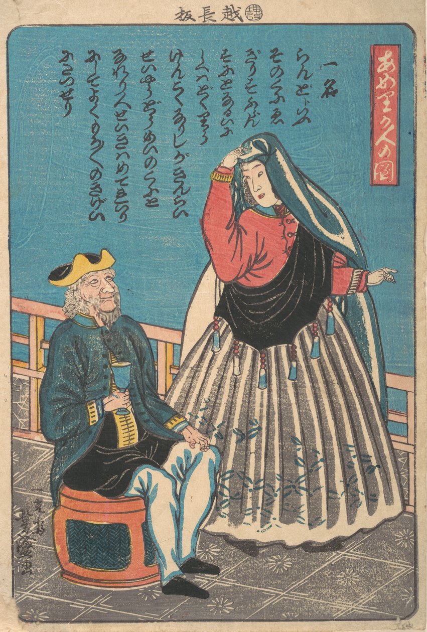 Ulkomaalaisia Miyozaki-chossa, 11. kuukausi, 1860. tekijältä Utagawa Yoshimori