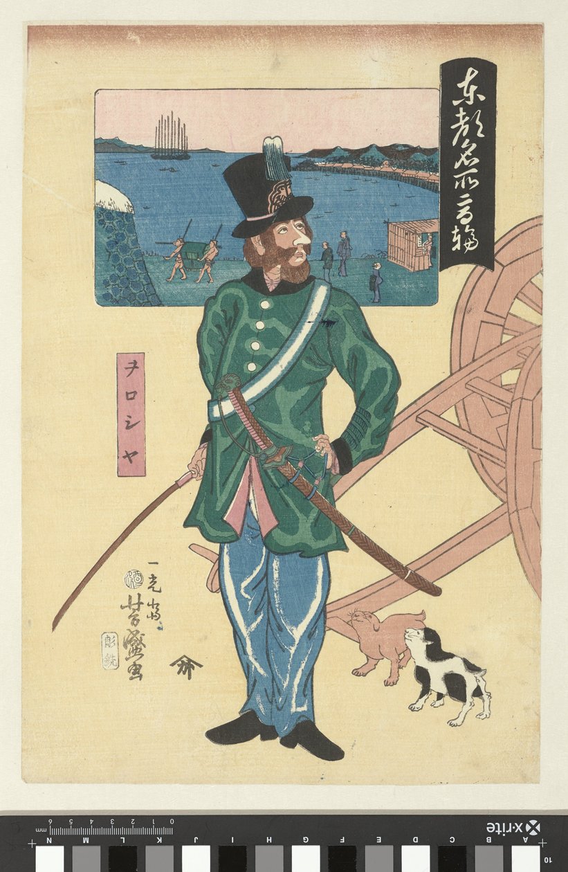 Venäjän upseeri Takanawassa Beroemde plaatsen Tokiossa (sarjan nimi) Tokion meisho Takanawa, Woroshiya (otsikko esineessä) tekijältä Utagawa Yoshimori