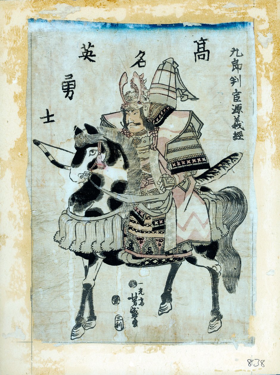 Minamoto no Yoshitsune äänilisä ck, Japani uni, 1886 tekijältä Utagawa Yoshimori