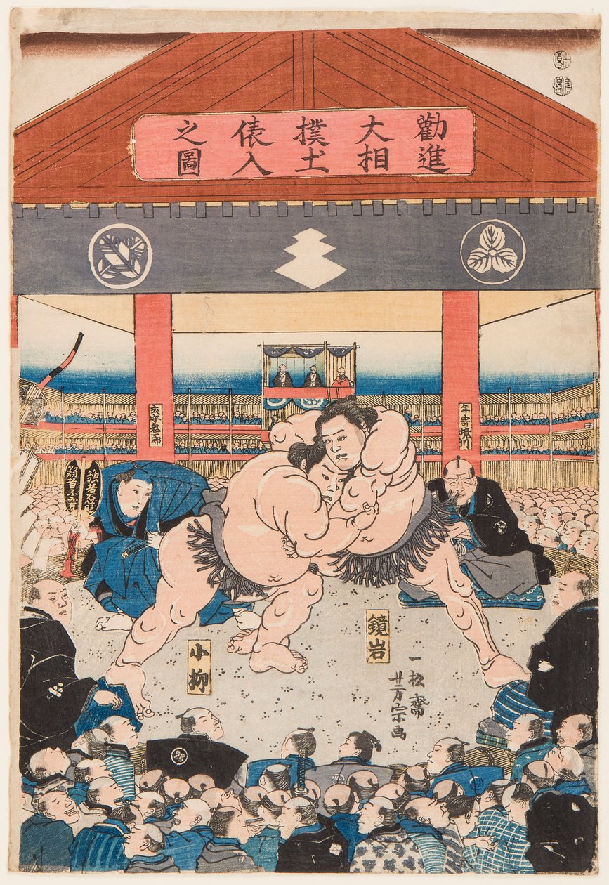 Combat de sumo entre Koyonagi et Kaganiiva Estampe de Utagawa Yoshimune (1817-1880), versus 1850 - Painiottelu Koyonagi vs Kaganiiva, Yoshimune, Utagawa (1817-1880). tekijältä Utagawa Yoshimune
