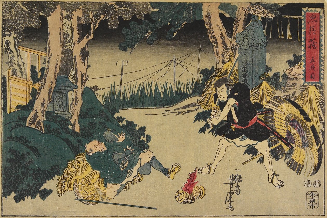 Laki 5 tekijältä Utagawa Yoshitora