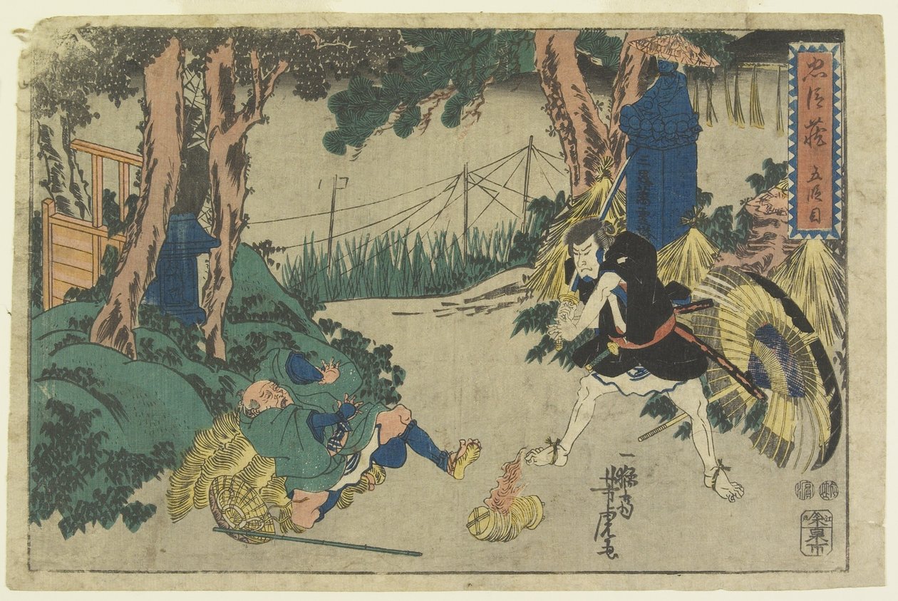 Laki 5 tekijältä Utagawa Yoshitora