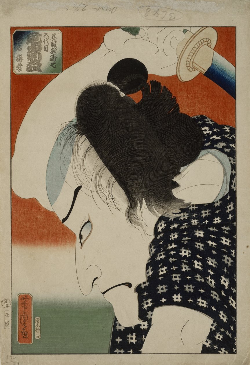 Näyttelijä miekalla, 1800-luvun puoliväli (puukiviprintti) tekijältä Utagawa Yoshitora