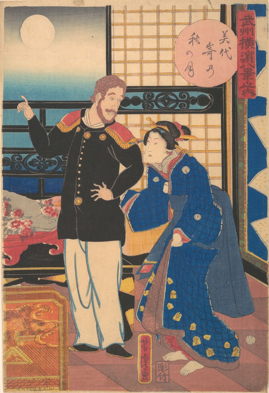 Syksykuu Miyozakissa, 1. kuukausi, 1861. tekijältä Utagawa Yoshitora