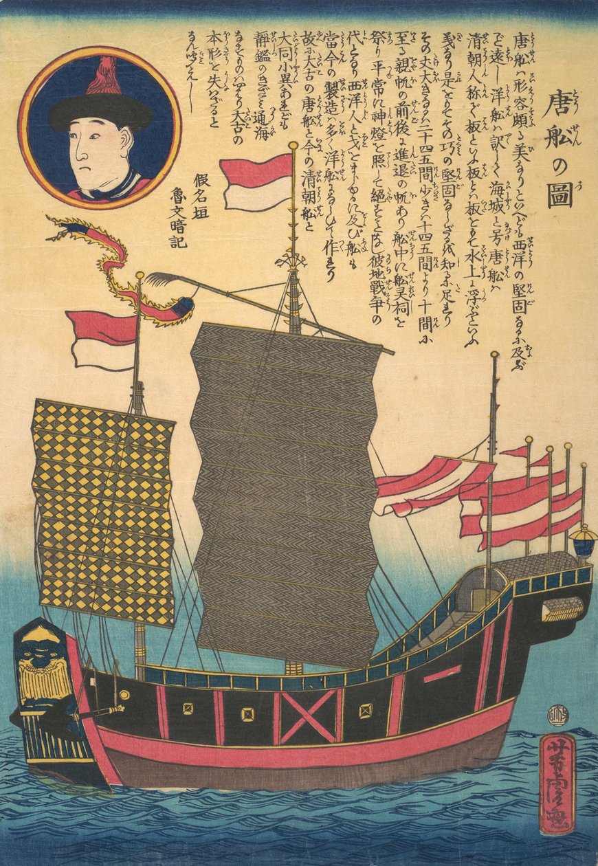 Kiinan roskaposti, 2. kuukausi, 1862. tekijältä Utagawa Yoshitora