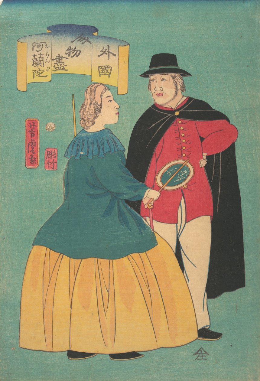 Hollantilainen pariskunta, 1. kuukausi, 1861. tekijältä Utagawa Yoshitora