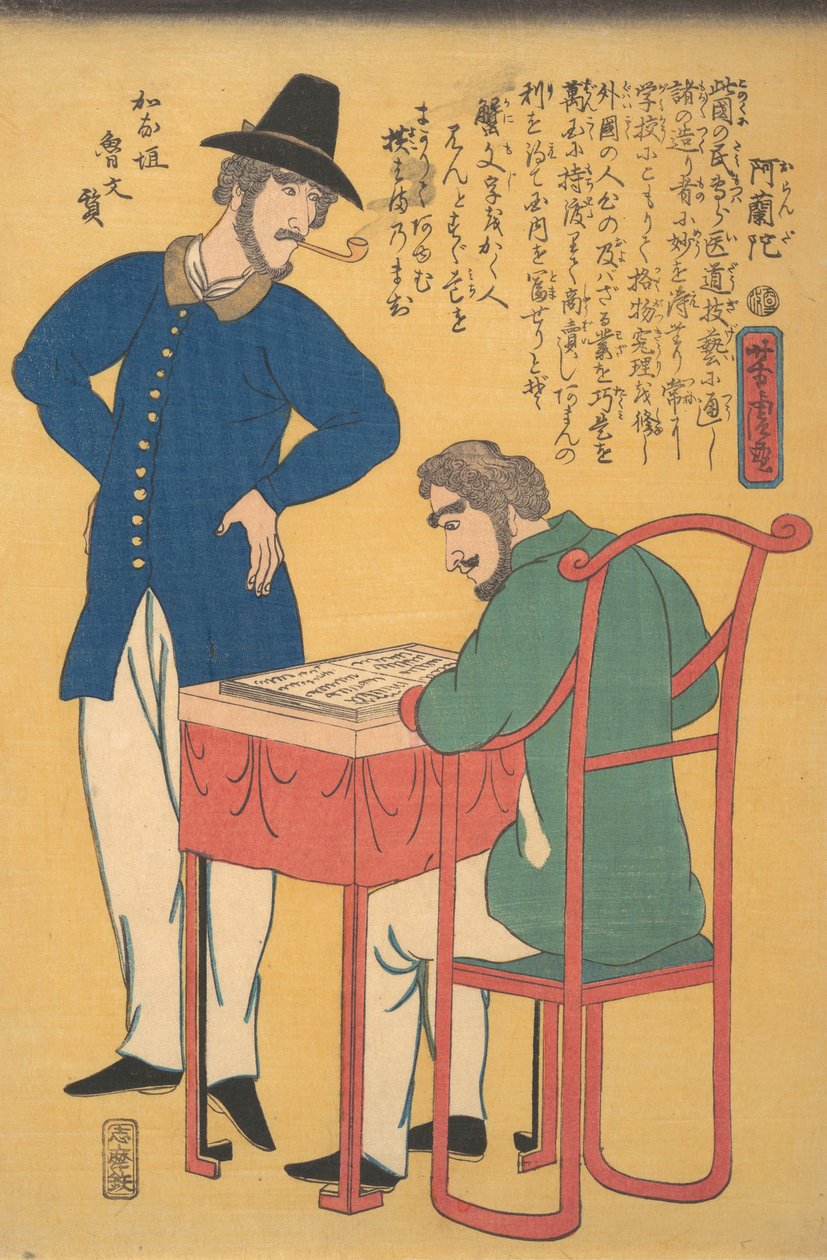 Dutch Printers, 2. kuukausi, 1861. tekijältä Utagawa Yoshitora