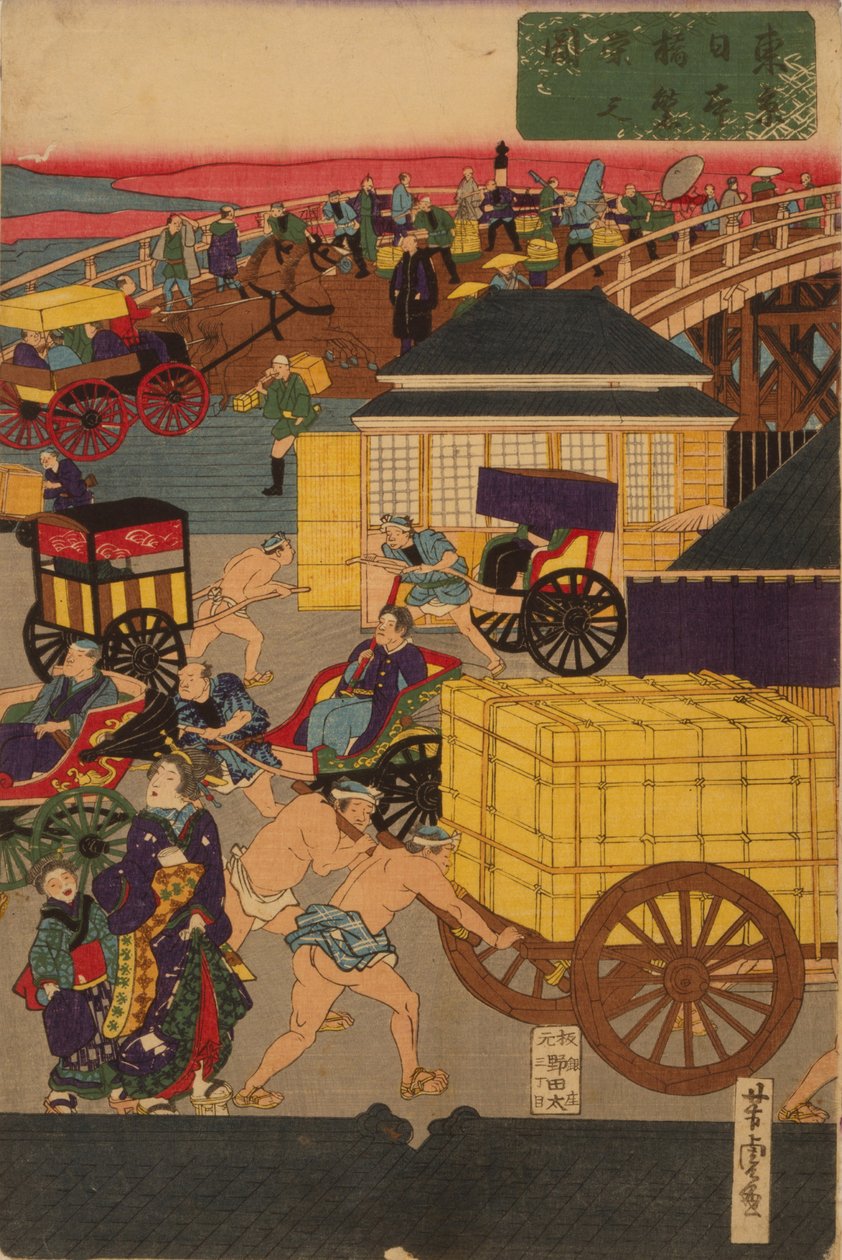 F ぉ Myydään uusi g Nihonbashi setti c Maan lämpötila f ja pysyy. Toi Nihonbashi versio Englanninkielinen figuuri T teoria ptych tekijältä Utagawa Yoshitora