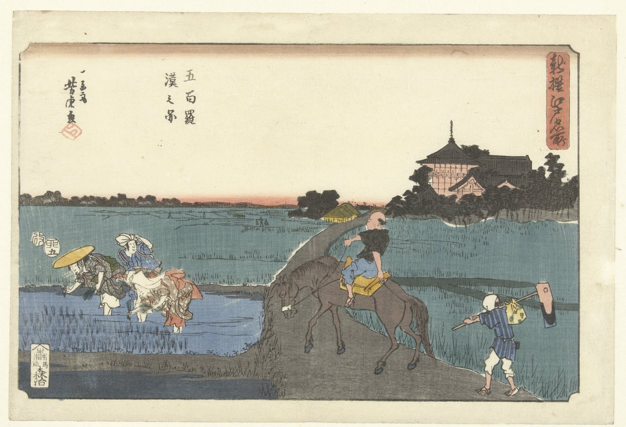 Näkymä Gohyaku rakan -temppelille Gohyaku rakan no zu (otsikko esineessä) Uusi valikoima kuuluisia paikkoja Edossa (sarjan nimi) Shinsen Edo meisho (sarjan nimi esineessä) tekijältä Utagawa Yoshitora