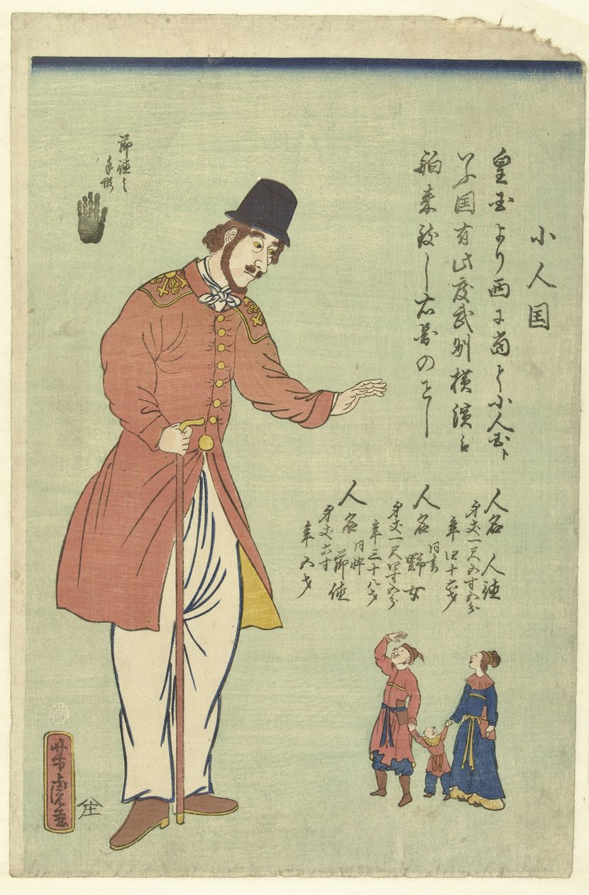 Pienten ihmisten maa Shojinkoku (otsikko esineessä) tekijältä Utagawa Yoshitora