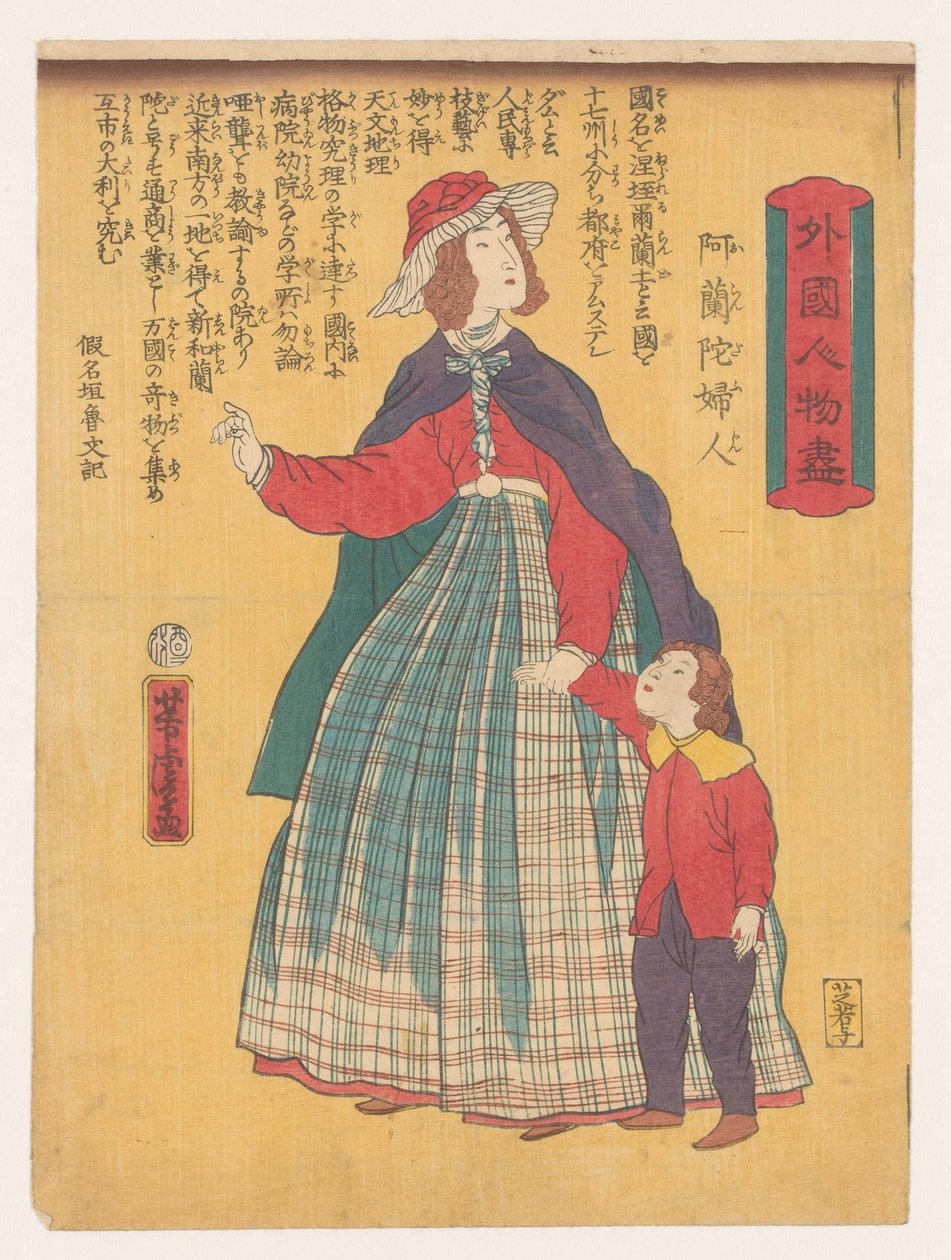 Hollantilainen nainen lapsen kanssa Gaikoku jinbutsuga - Oranda fujin (otsikko esineessä) tekijältä Utagawa Yoshitora