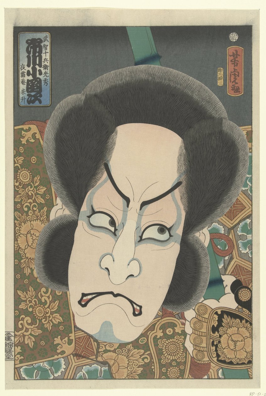 Kona Danji Ichikawa (veriääni CT-kuvassa) tekijältä Utagawa Yoshitora