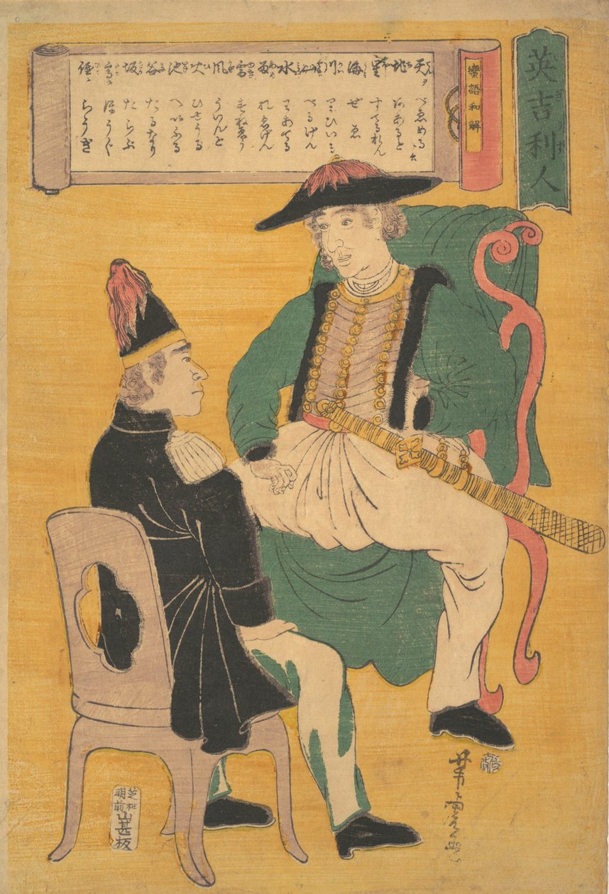1863, 7. portti, Bunkyu 3. tekijältä Utagawa Yoshitora