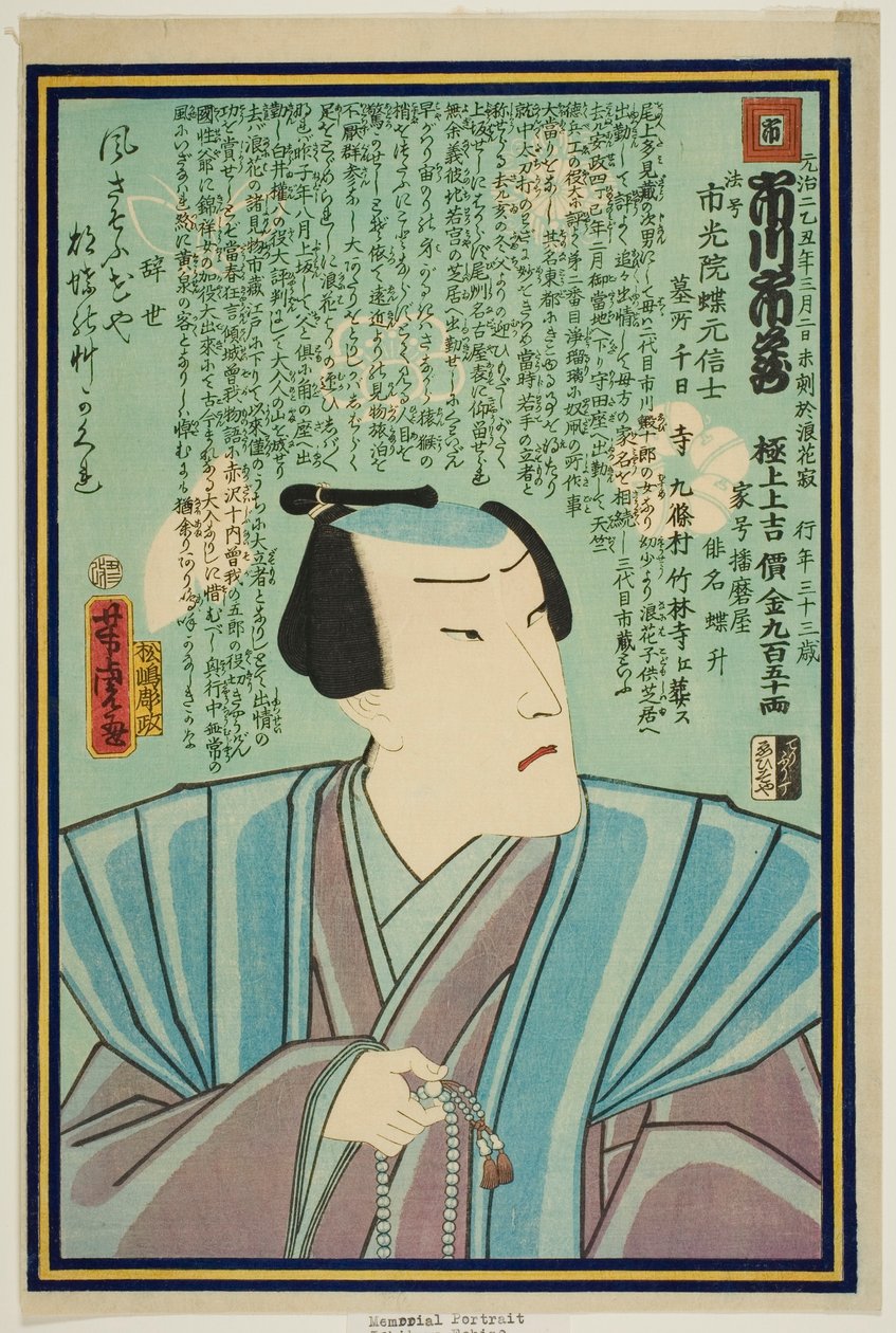 Näyttelijä Ichikawa Ichizo III:n muistomuotokuva tekijältä Utagawa Yoshitora