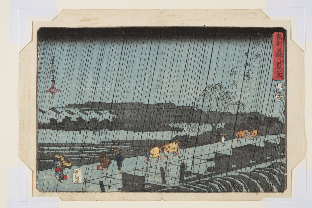 yölinja yoshiwara japan dzutsumissa (Yoshiwara japan dzutsumi yau) tekijältä Utagawa Yoshitora