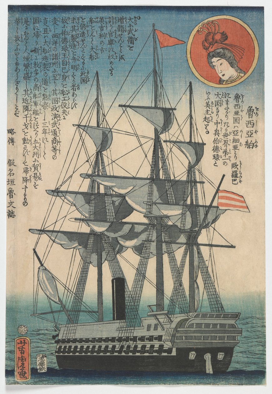 Venäjän laiva, Edo-kausi tekijältä Utagawa Yoshitora