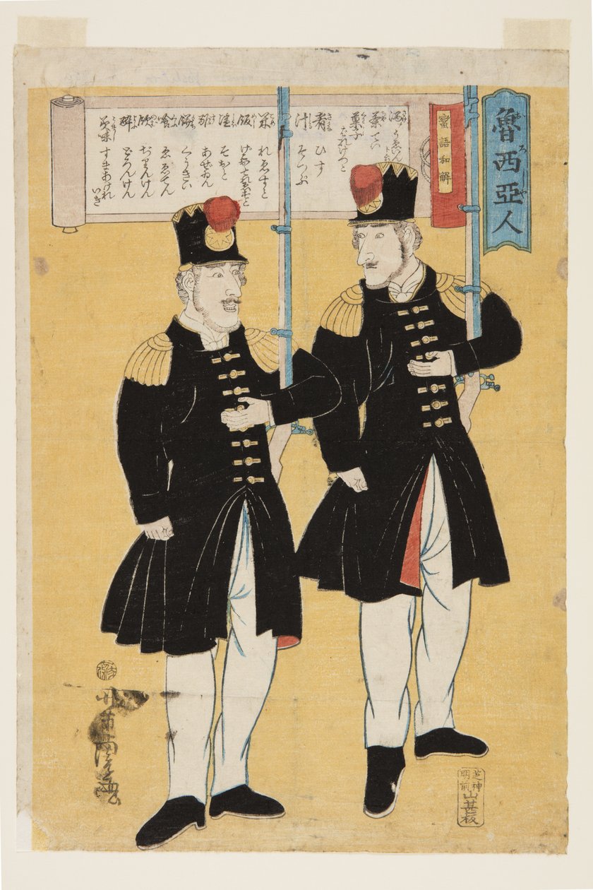 venäläiset, japanilaiset käännökset barbaarisista kielistä (Oroshajin bango wakai) (väripuupainatus) tekijältä Utagawa Yoshitora