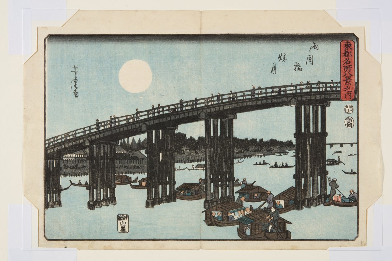 Ryogoku Bridge: Autumn Moon (Ryogoku Bashi Shugetsu) (colour woodblock print) tekijältä Utagawa Yoshitora