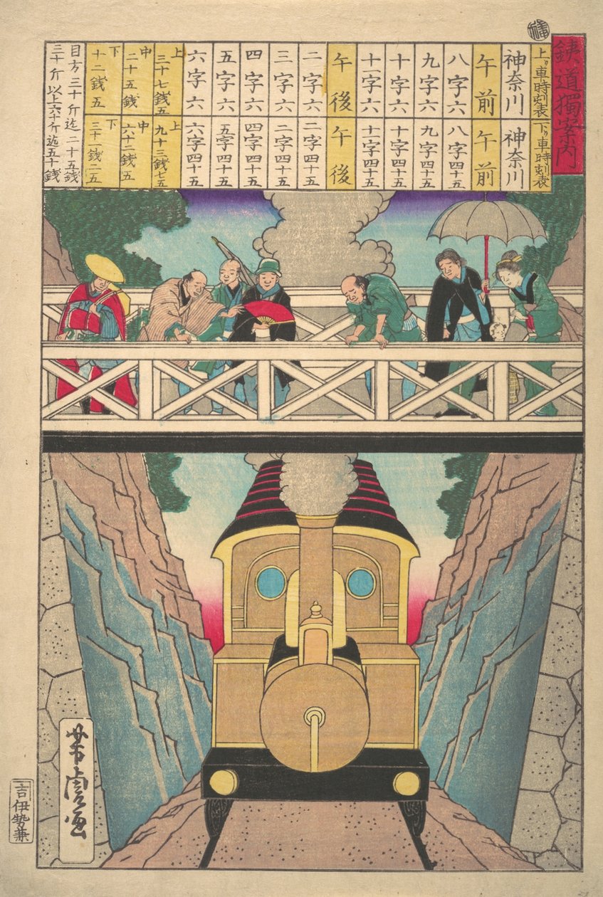 Yksinäisen matkustajan rautatieopas, 1800-luku. tekijältä Utagawa Yoshitora